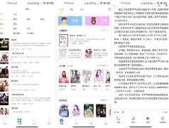 龙尘免费阅读笔趣阁最新章节列表(九星霸体诀最新章节更新背后的故事)