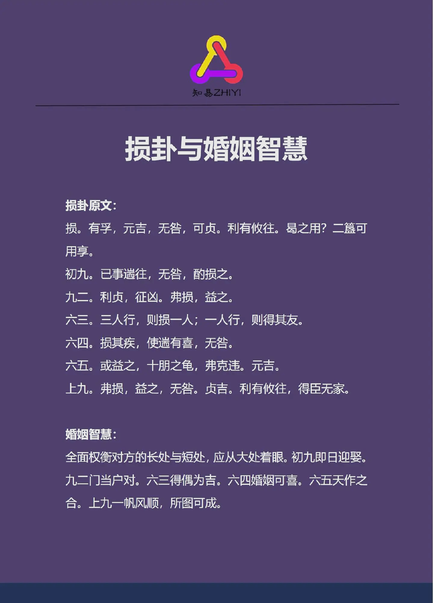 算命很准的软件(算命准的软件排行榜最新)