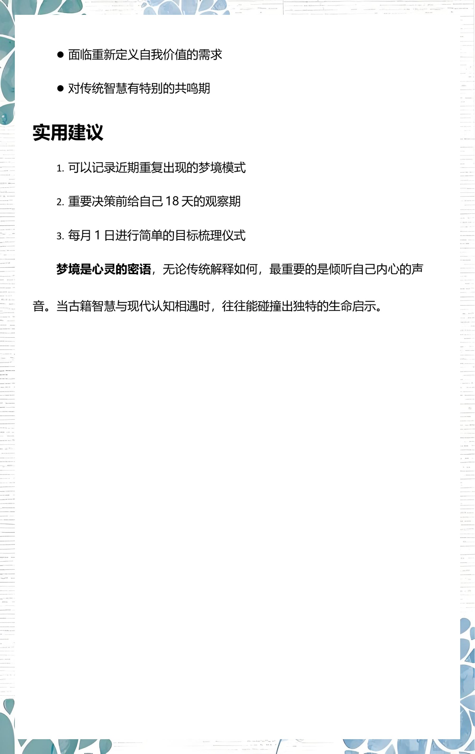 周公解梦旧版原版原文(周公解梦旧版原版原文梦见坟墓垮塌流水不断) 周公解梦旧版原版原文(周公解梦旧版原版原文梦见坟墓垮塌流水不断)