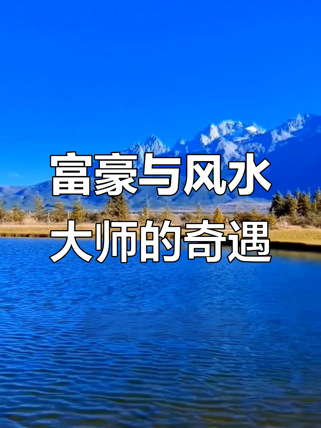 看风水的大师(看风水的大师怎么称呼) 看风水的大师(看风水的大师怎么称呼)