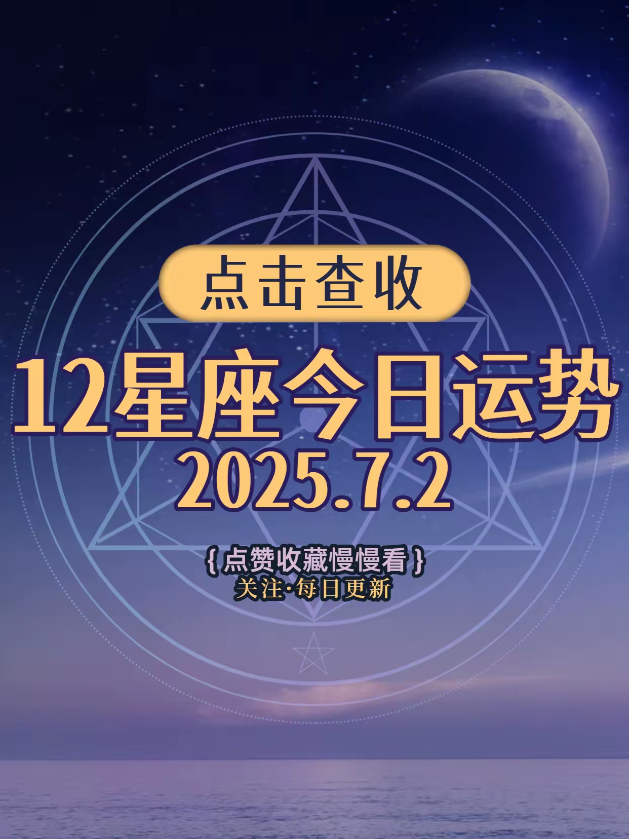 星座运势财富走向图(星座运势财富走向图片) 星座运势财富走向图(星座运势财富走向图片)