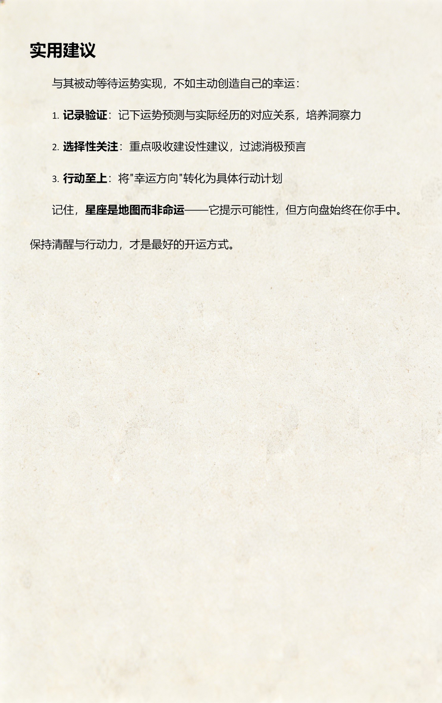 星座运势美国神婆分析技巧(美国神婆星座运势最新星座运势) 星座运势美国神婆分析技巧(美国神婆星座运势最新星座运势)