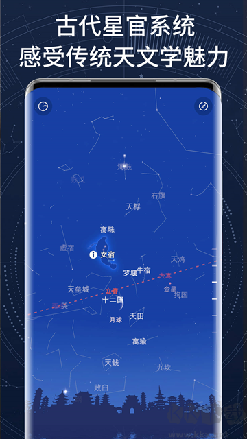 星座分析报告app(星座精准查询APP推荐) 星座分析报告app(星座精准查询APP推荐)