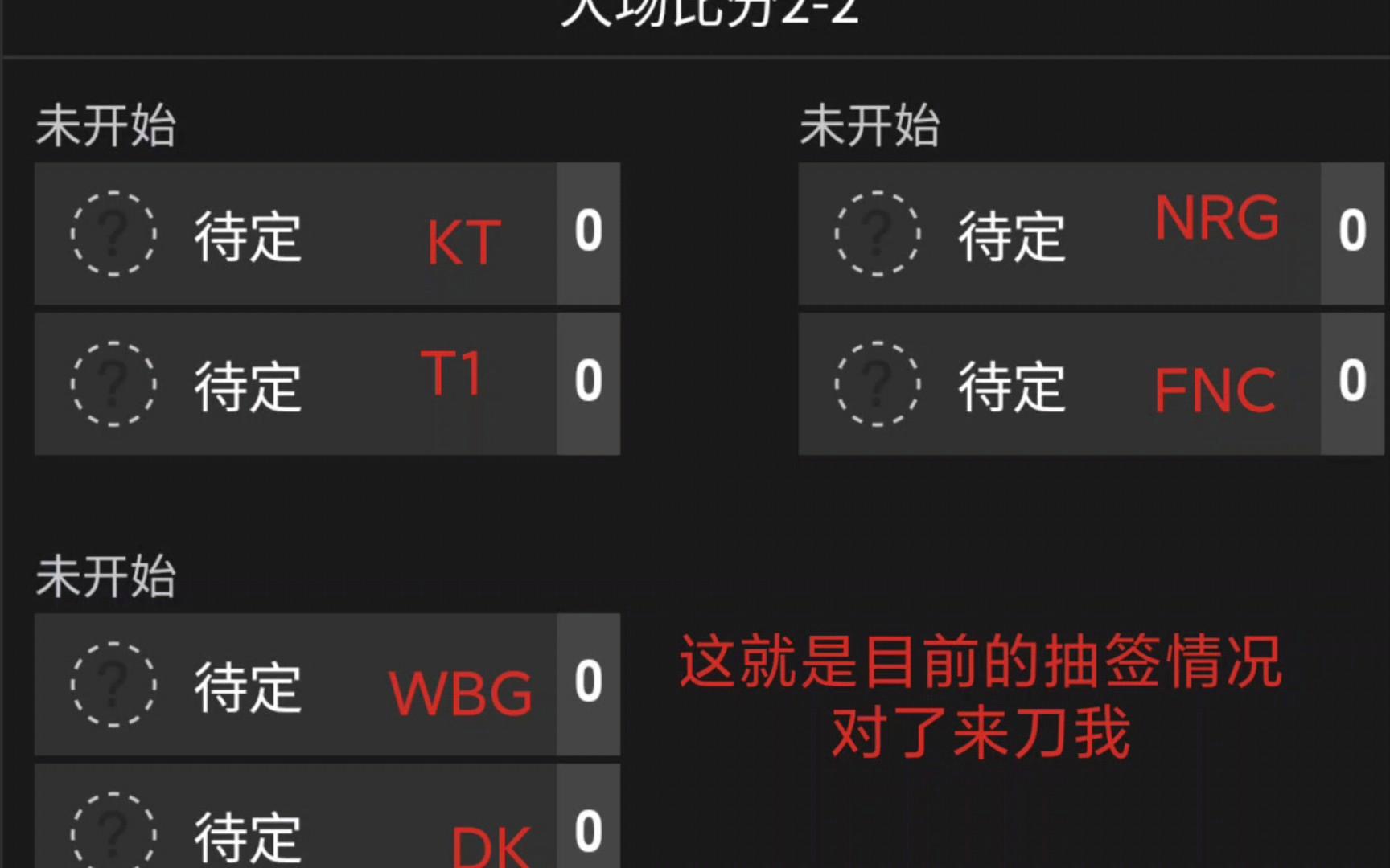抽签预测(抽签预测未来有多少天)