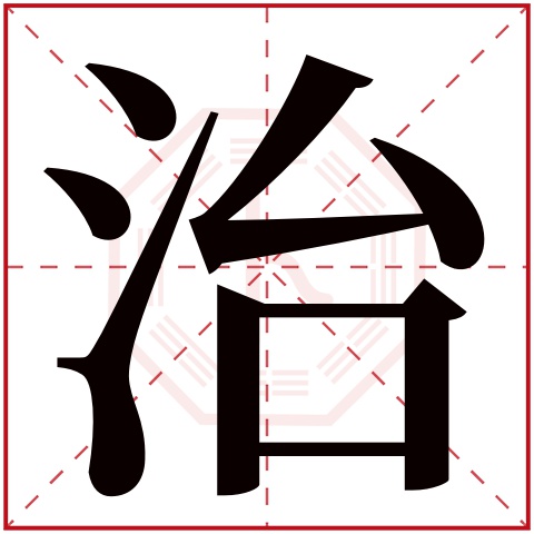 免费姓名测试打分查询王新奕(起名打分测试100分免费打分)