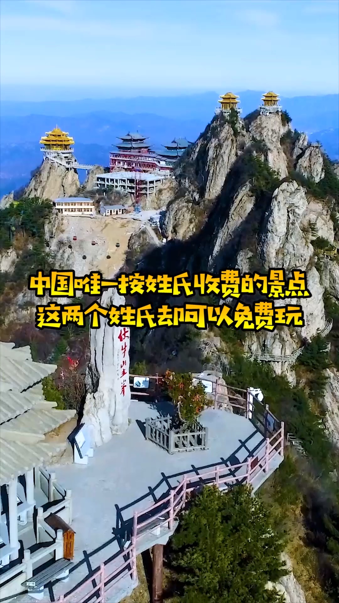 软件姓氏收费(免费做姓氏头像的软件)