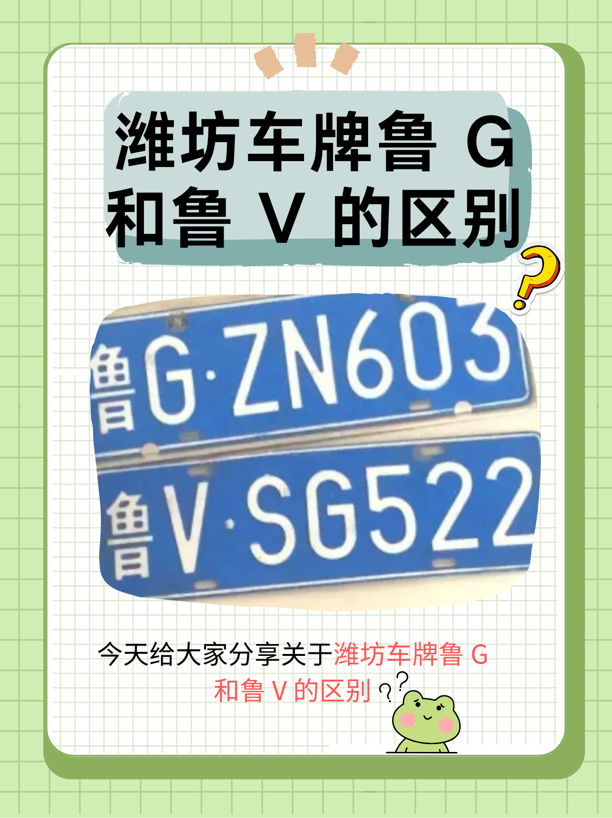 八字测车牌号码免费(免费出生八字查询缺五行)