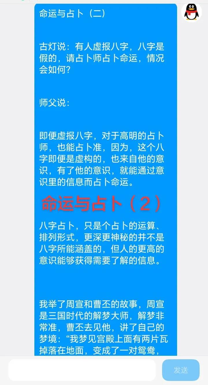 八字假从是什么意思(八字假从格怎样找用神) 八字假从是什么意思(八字假从格怎样找用神)