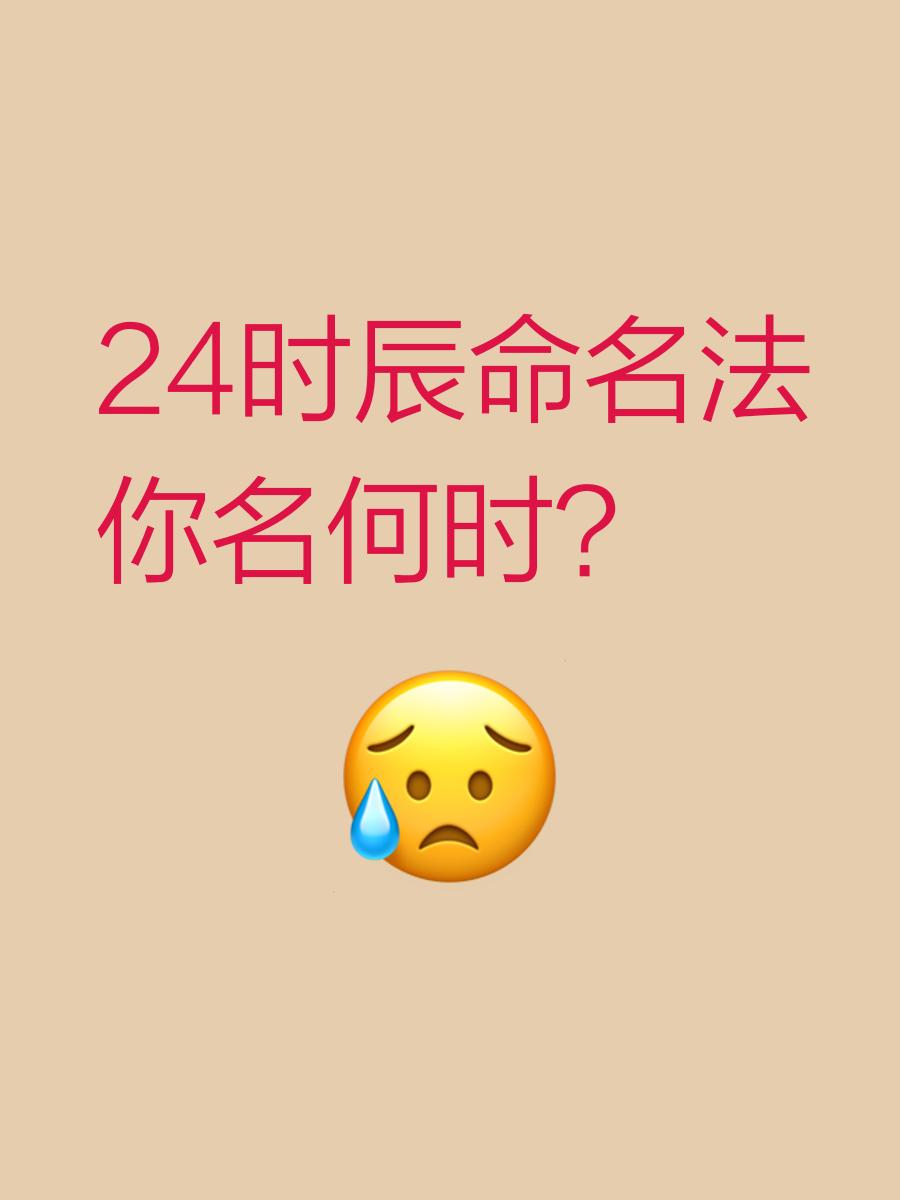 什么时候取名(什么时候取名叫中国) 什么时候取名(什么时候取名叫中国)