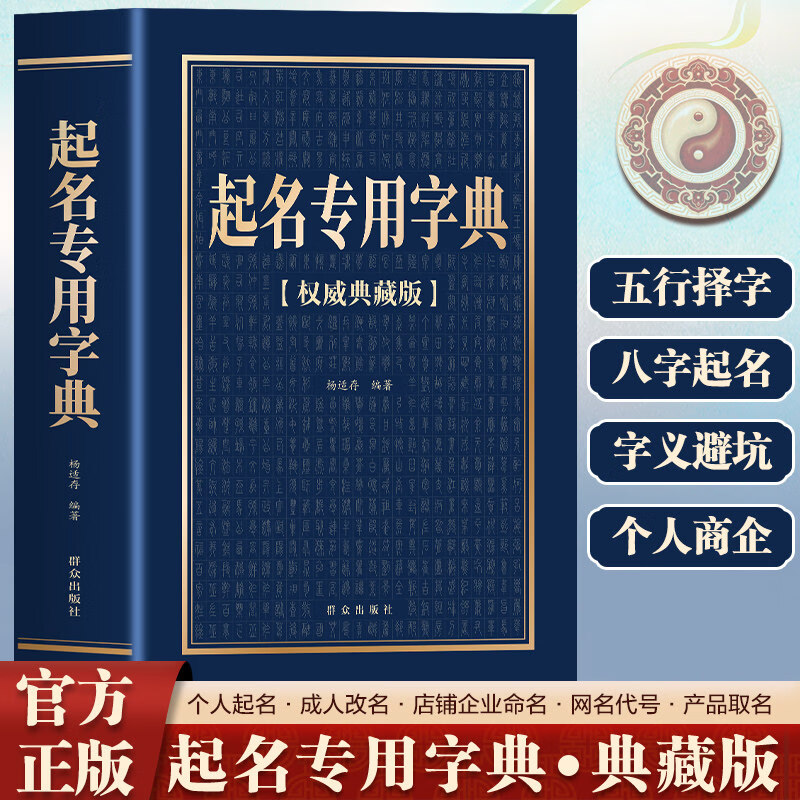 产品起名(产品起名激励奖金) 产品起名(产品起名激励奖金)