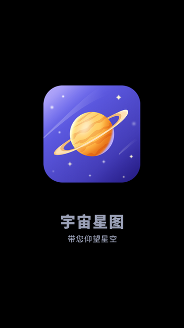 星座软件免费(星座APP哪个好用) 星座软件免费(星座APP哪个好用)