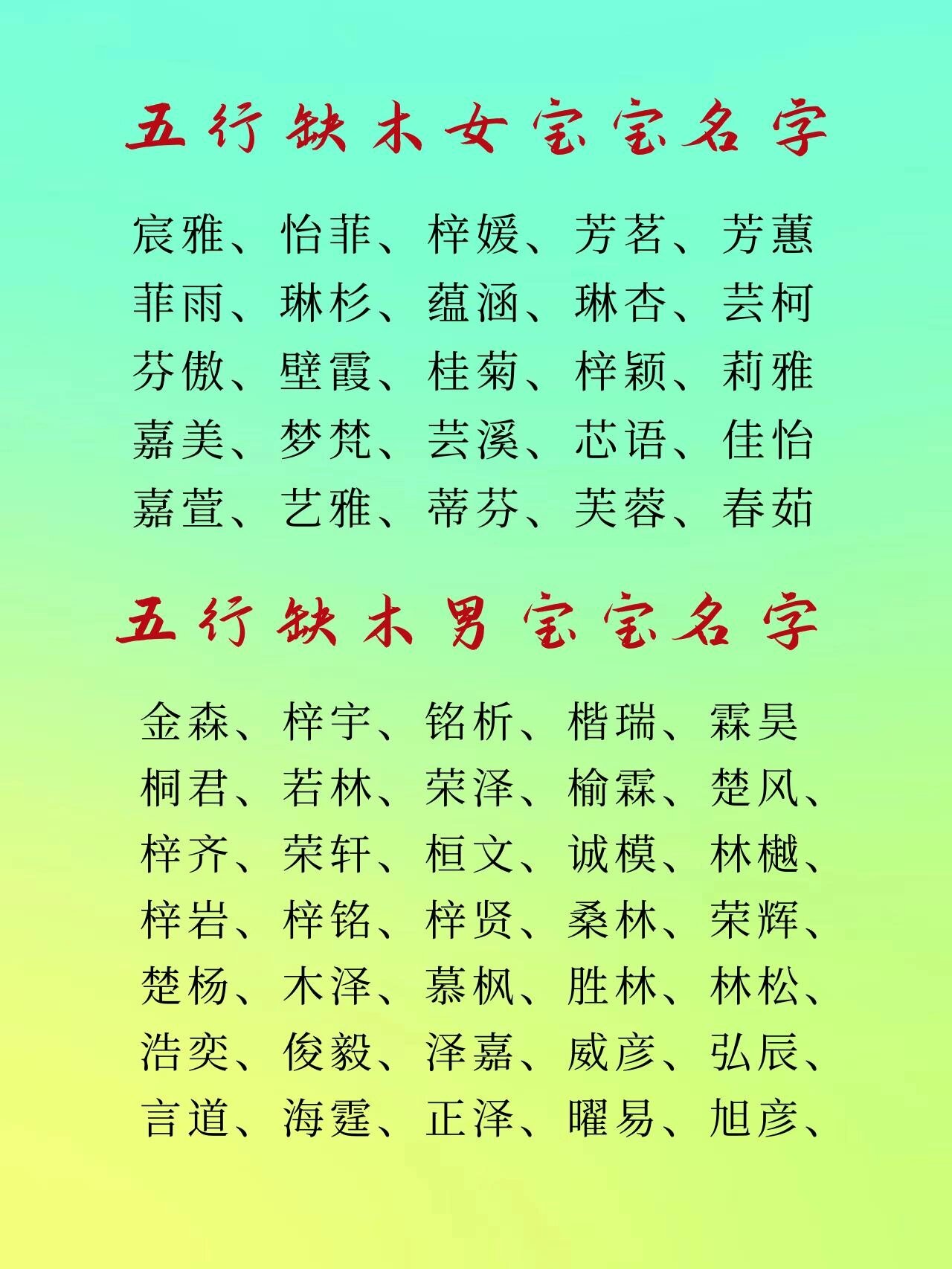 2026董姓最旺名字(2026董姓最旺女孩名字) 2026董姓最旺名字(2026董姓最旺女孩名字)