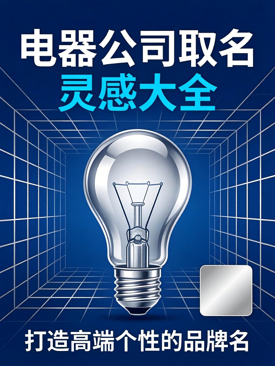 快速取名要素(快速起名生成软件) 快速取名要素(快速起名生成软件)