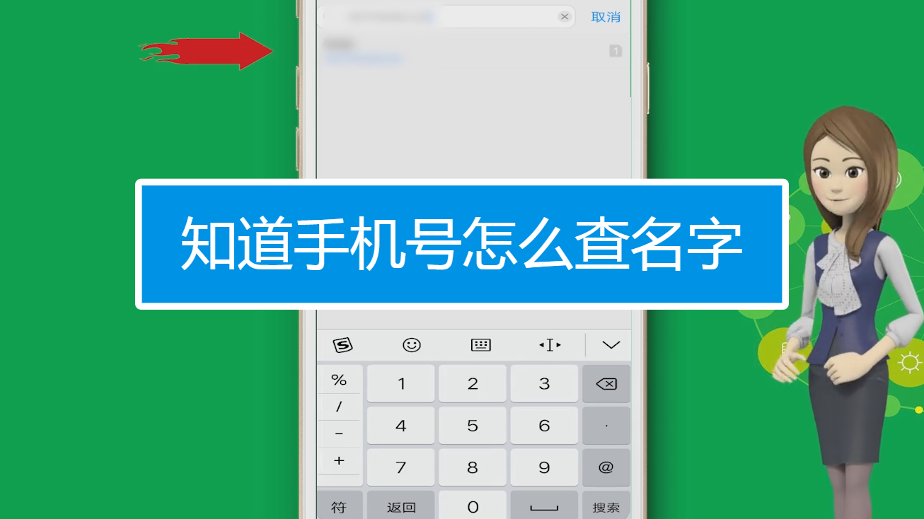 在线查询姓名(姓名查询系统在线查) 在线查询姓名(姓名查询系统在线查)