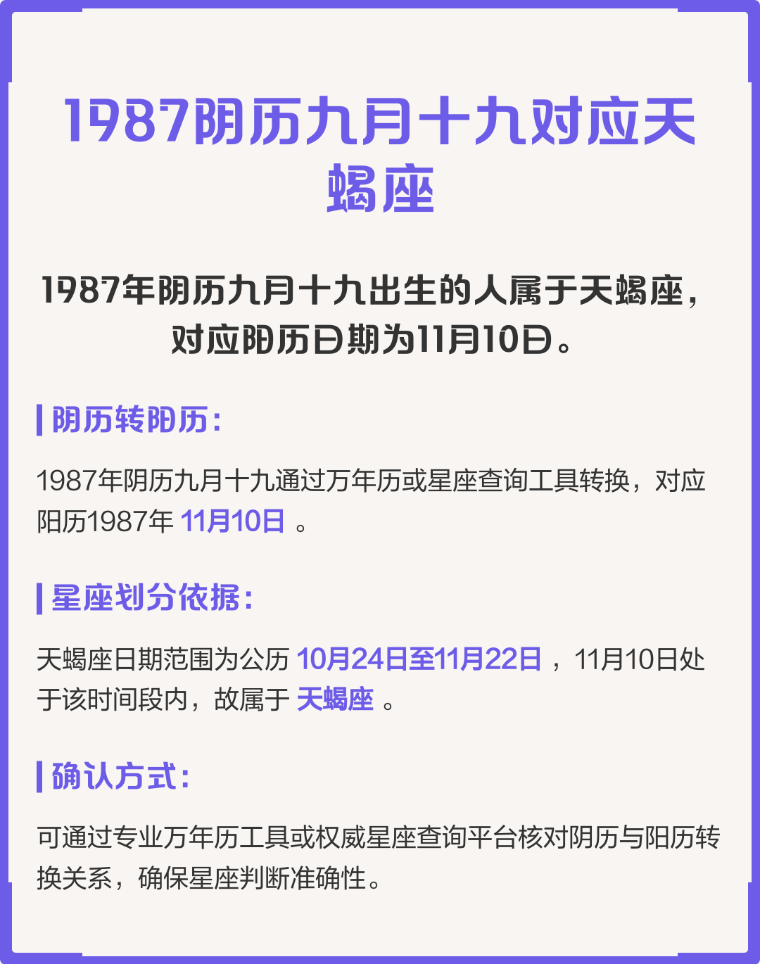 星座小程序运势查询(星座运势查询网站推荐) 星座小程序运势查询(星座运势查询网站推荐)