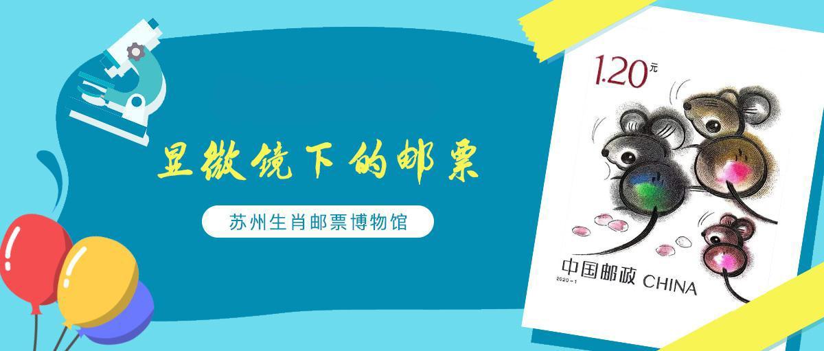 苏州属相(苏州代表什么生肖动物)