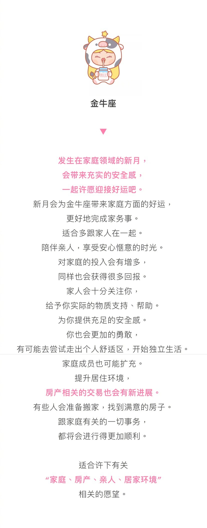 星座运势狮子座8月(狮子座8月财运怎么样)