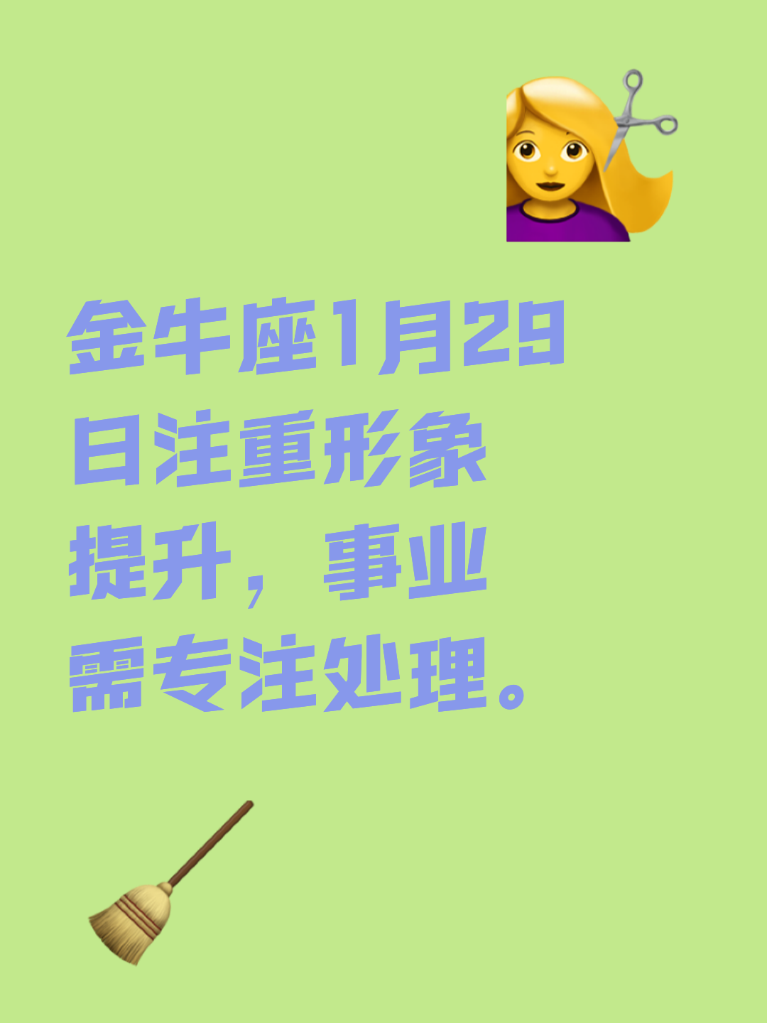 金牛九月份的运势2026年(金牛座9月份运势2026年运势如何)