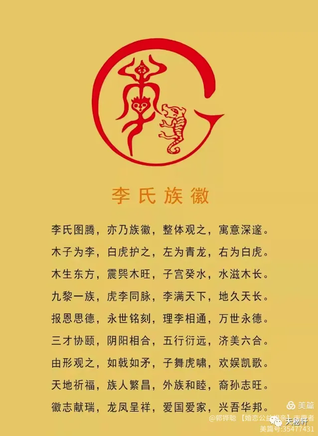 百家姓出自哪个地点(百家姓出自于哪个朝代)