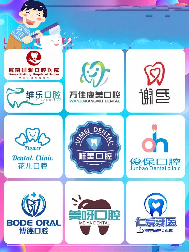 口腔诊所起名免费网(口腔诊所名字起名大全)