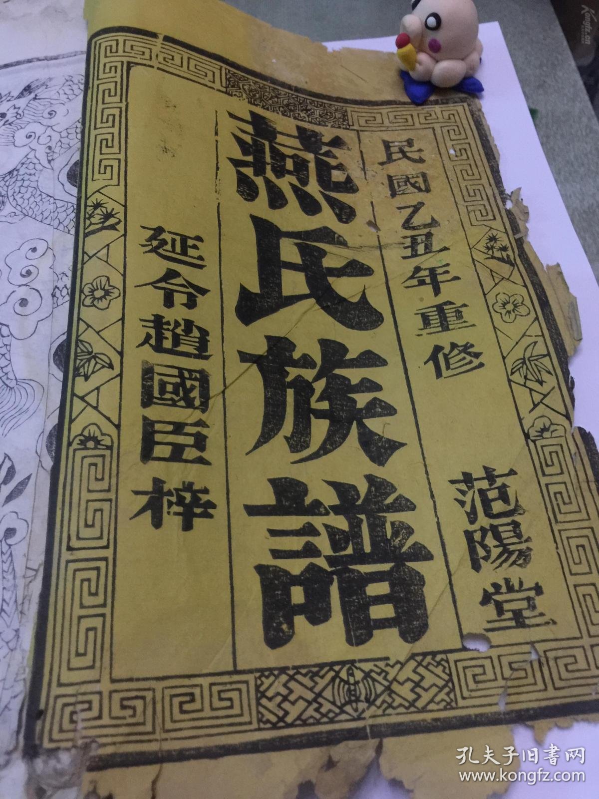 正宗起名有效吗(真实口碑好的起名大师) 正宗起名有效吗(真实口碑好的起名大师)