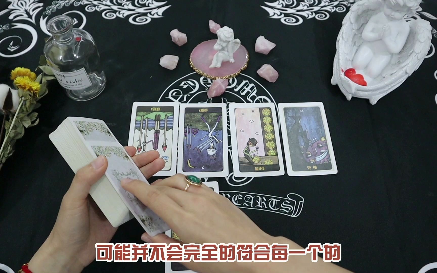 免费占卜感情运势有第三者吗的简单介绍