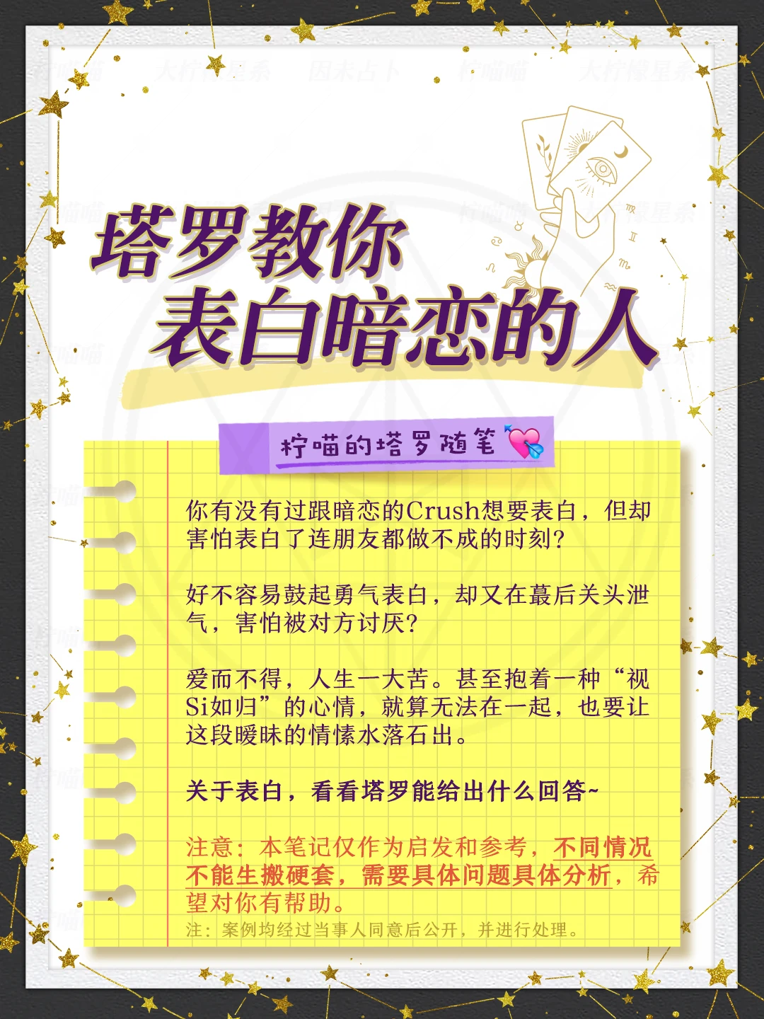 初中的暗恋crush(初中的暗恋是真的喜欢吗)