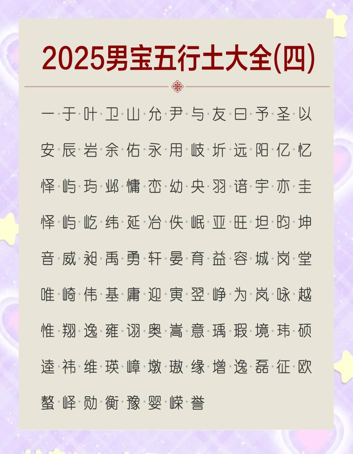取名字的讲究五行五格(取名字五行的顺序有影响吗) 取名字的讲究五行五格(取名字五行的顺序有影响吗)