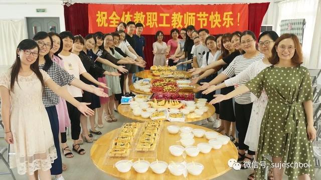 南京小学教师一月拿多少钱(南京小学教师工资标准表2023最新)