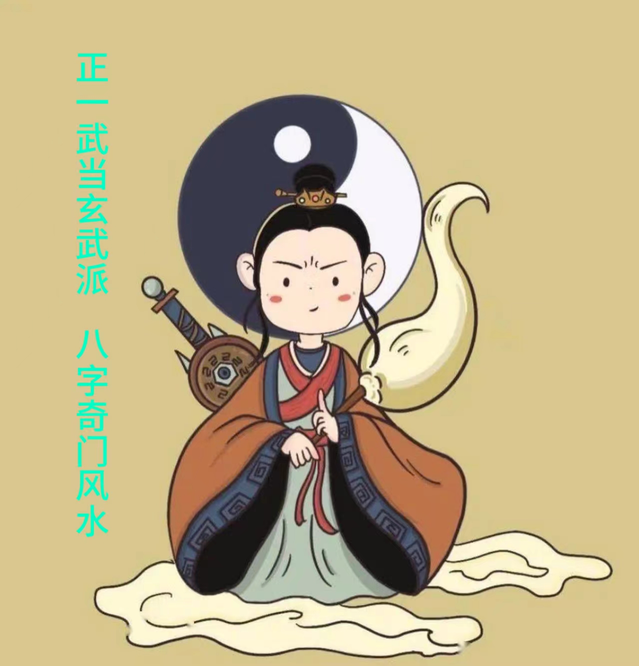 民间奇门风水经典名言(民间奇门风水经典名言大全) 民间奇门风水经典名言(民间奇门风水经典名言大全)