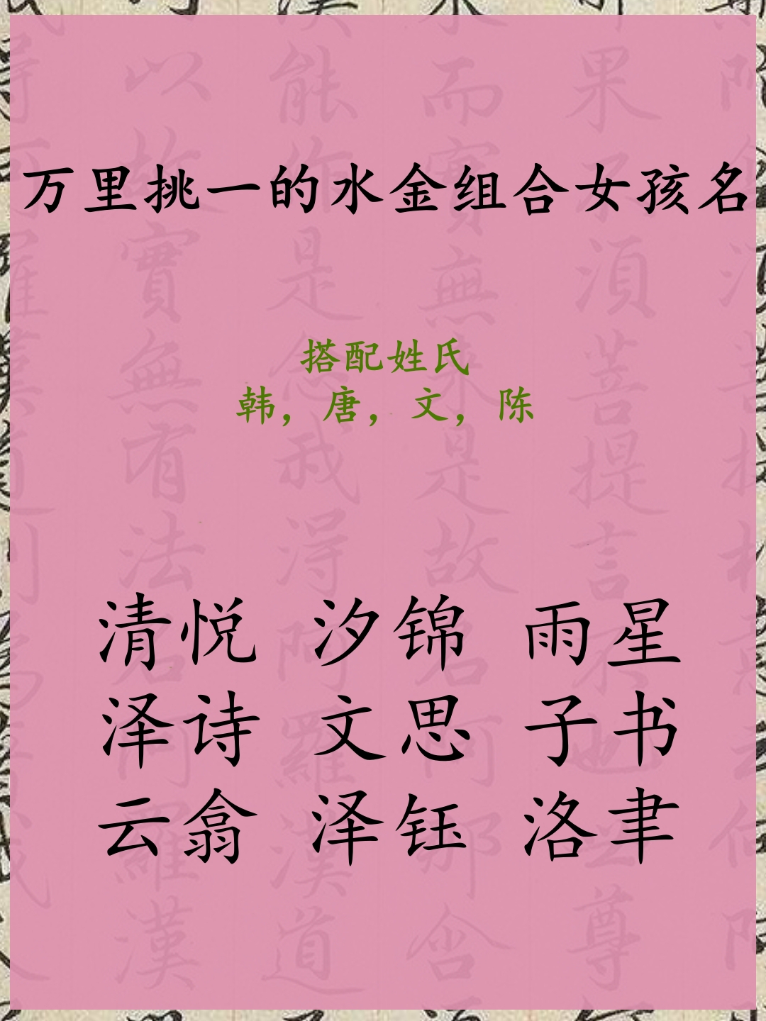 姓名五格评分详细解析的简单介绍
