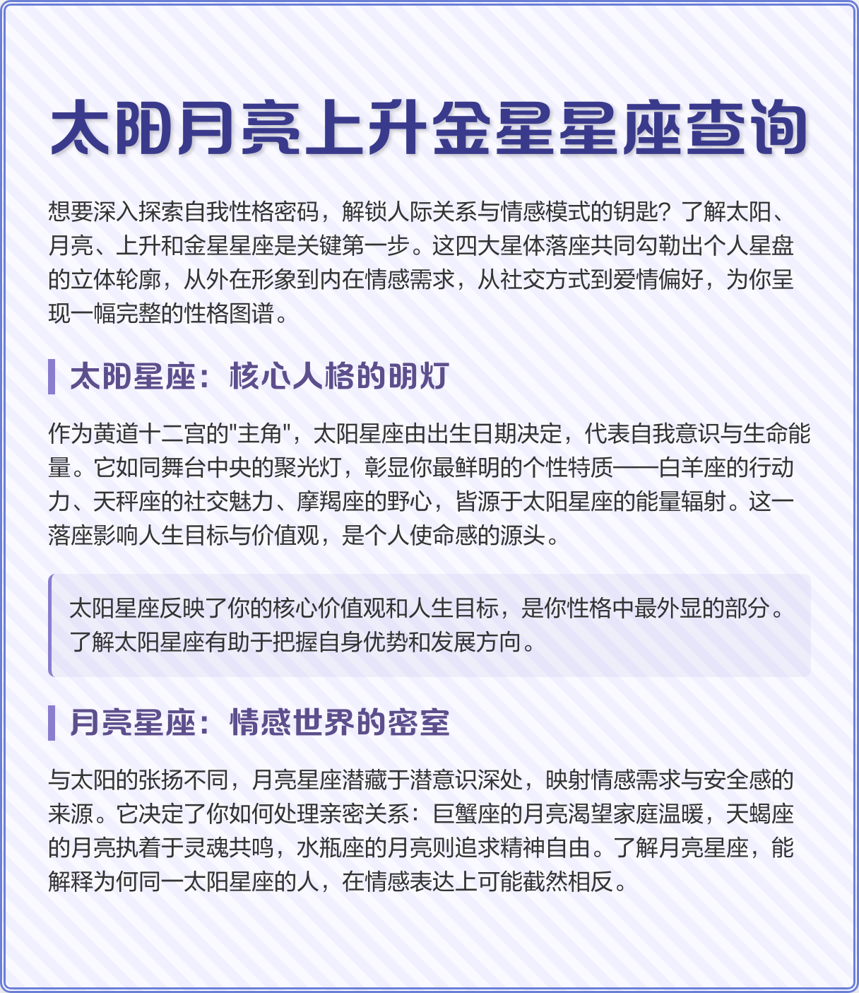 星座运势网站美国神婆最星座(美国神婆星座网最新星座运势第一星)