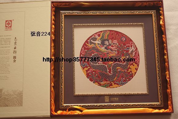 南京十二生肖(南京十二生肖香烟)