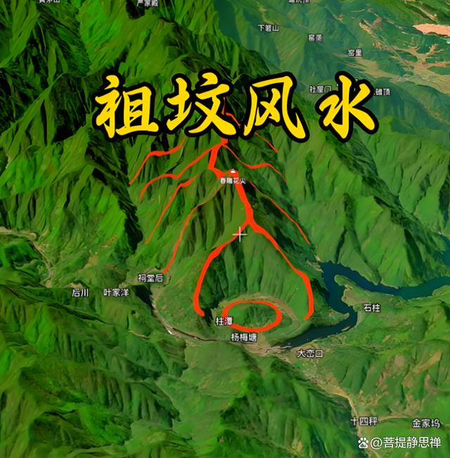 风水宝地图片地形图(风水宝地图片地形图高清)