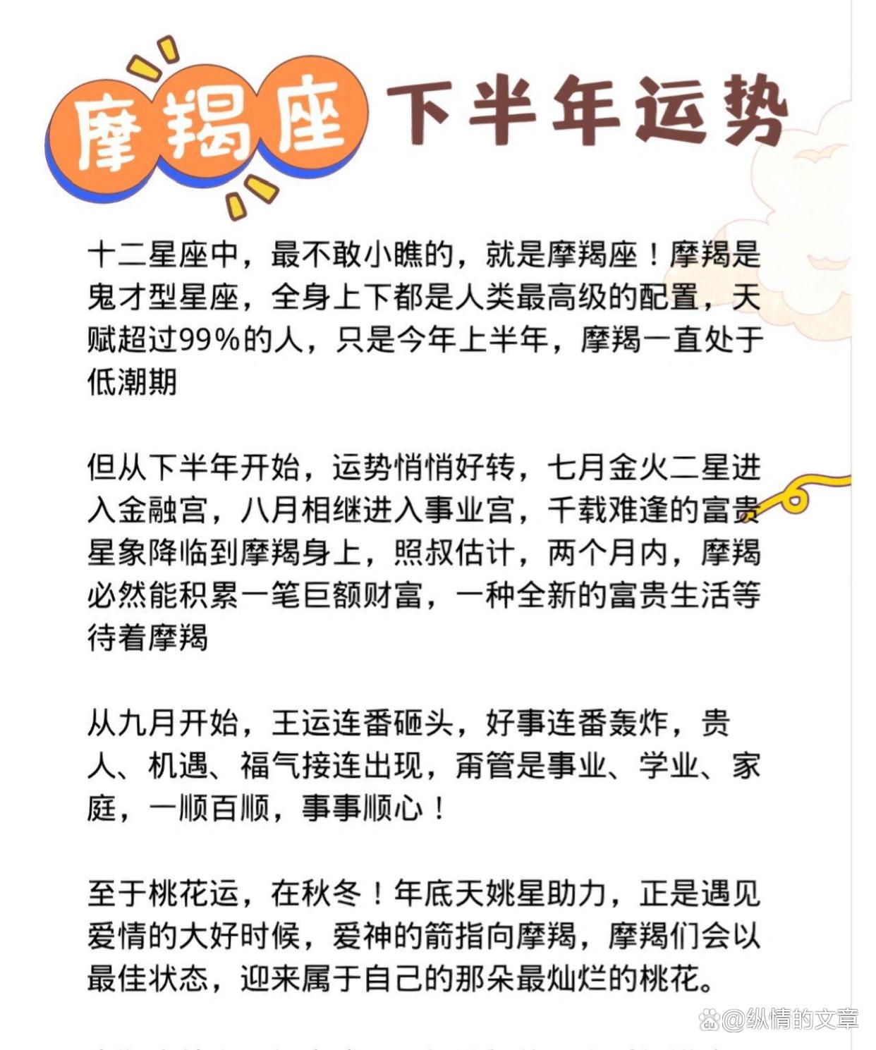 摩羯座女生十一月份运势怎么样(摩羯座女生十一月份运势怎么样呢)