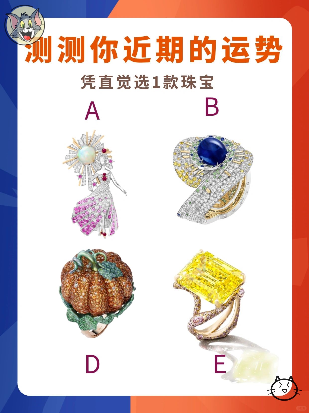 桃花运免费测试方法(测桃花运免费算有几个桃花运)