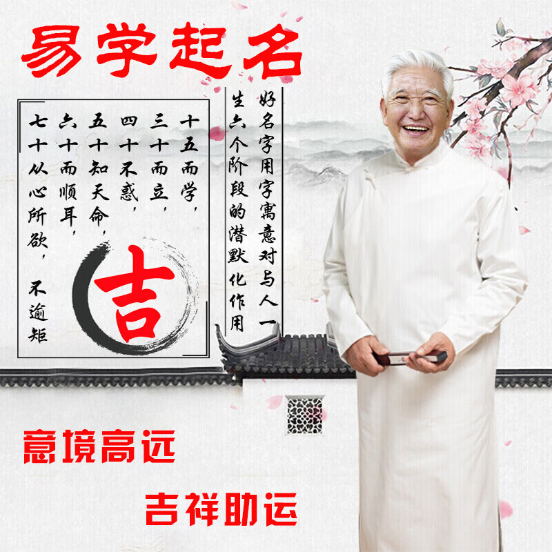 公司取名免费测名(公司取名免费测名 三藏) 公司取名免费测名(公司取名免费测名 三藏)