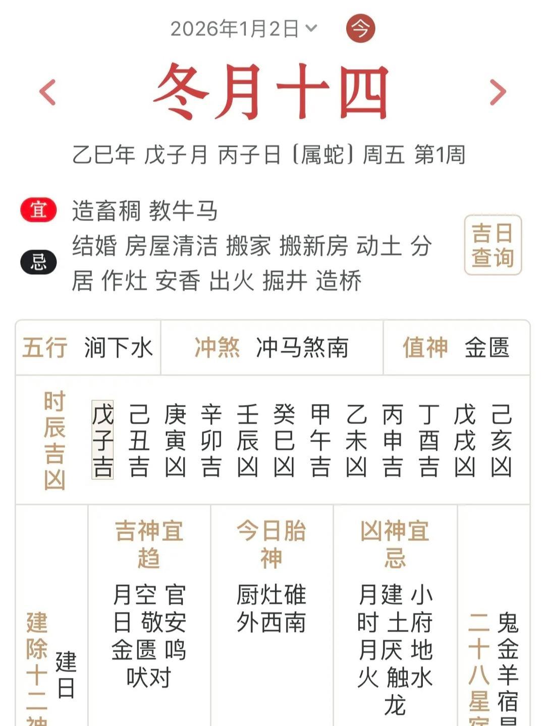 生肖是按阳历还是农历(生肖是按阳历还是农历算)