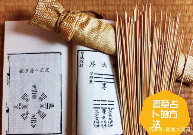 占卜的正确读音是什么(占卜的正确读音是什么意思)