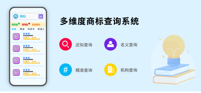 商标在哪儿查询(商标在哪儿查询真伪)