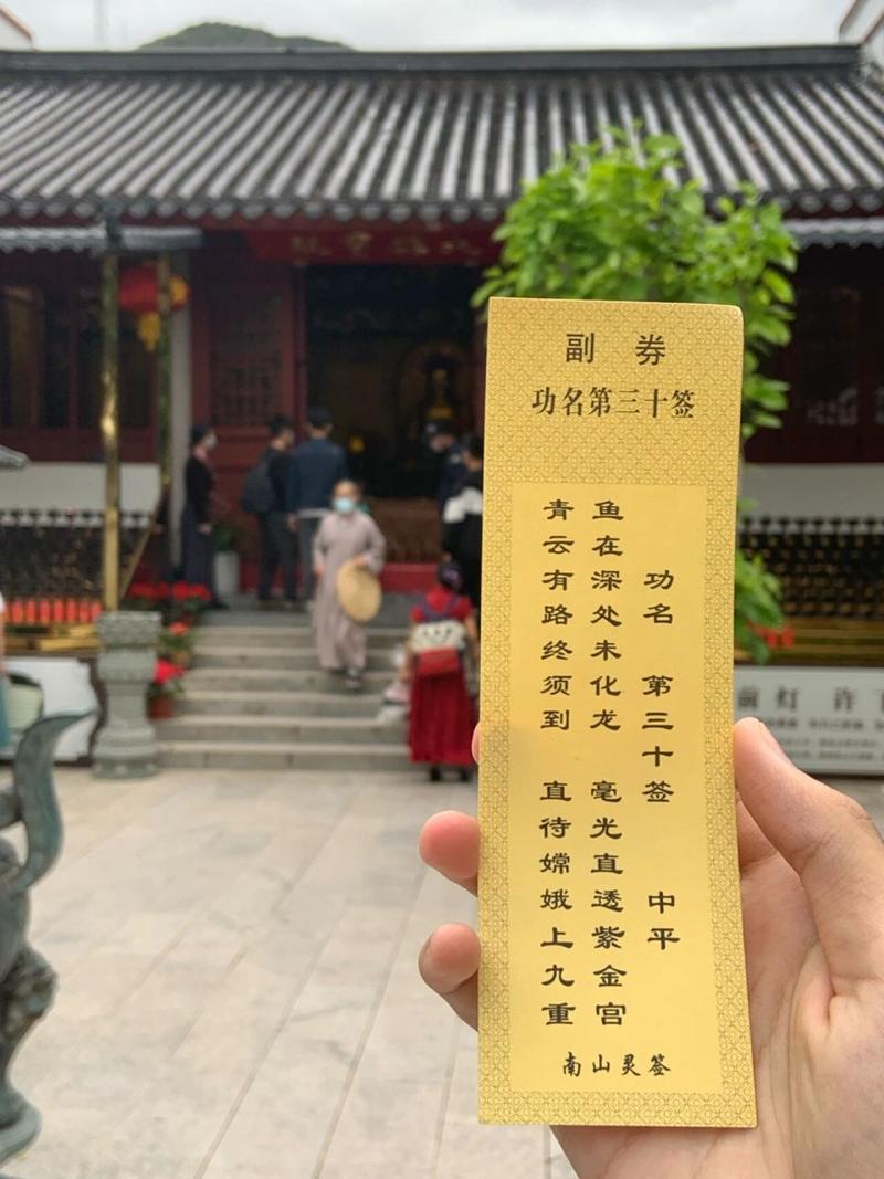 卜卦抽签(卜卦抽签手拿龙头拐杖的寓意和启示) 卜卦抽签(卜卦抽签手拿龙头拐杖的寓意和启示)