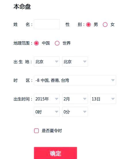 新浪手机星座星运(新浪星座运势完整版) 新浪手机星座星运(新浪星座运势完整版)