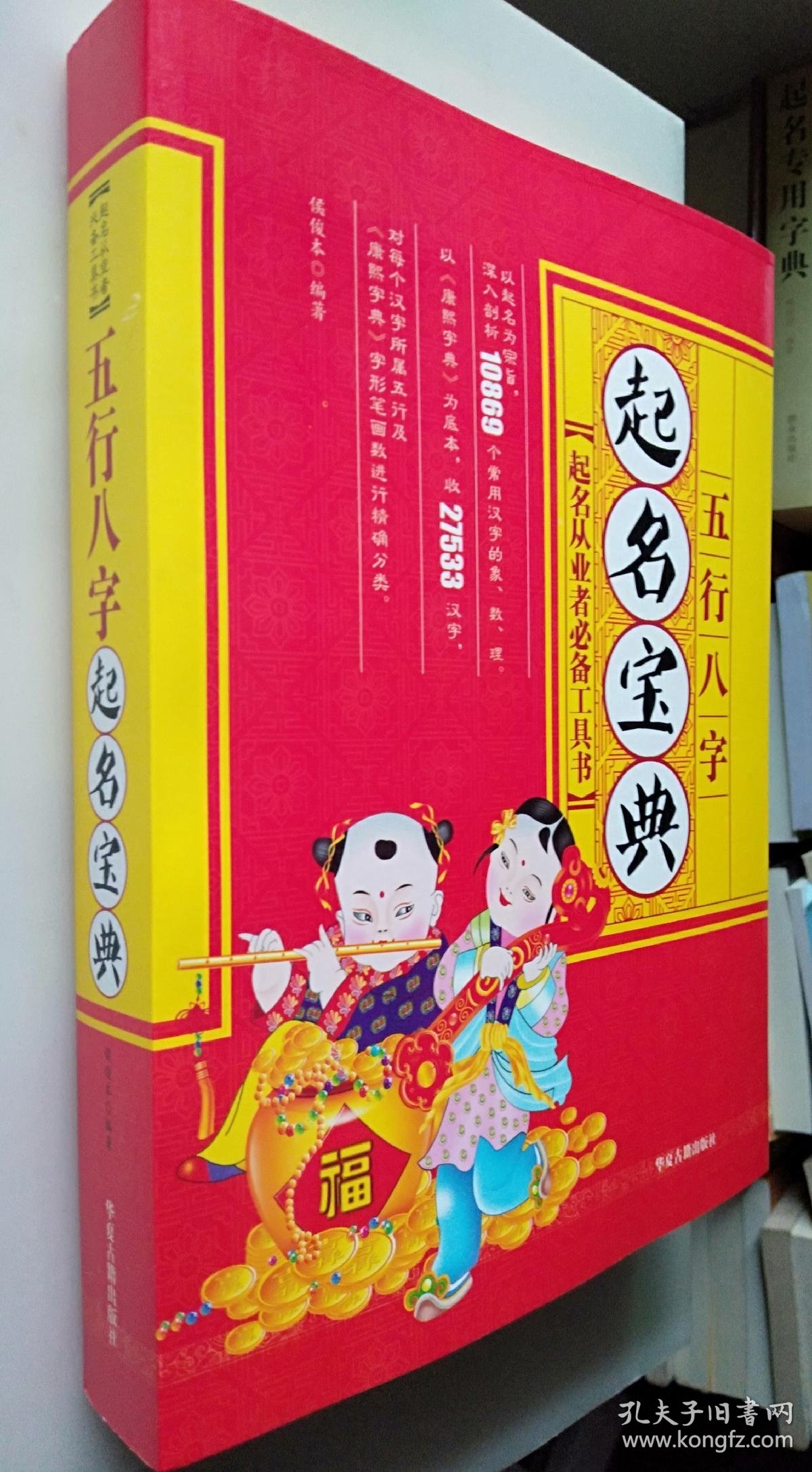 取名价位(起名费用一般多少好听) 取名价位(起名费用一般多少好听)