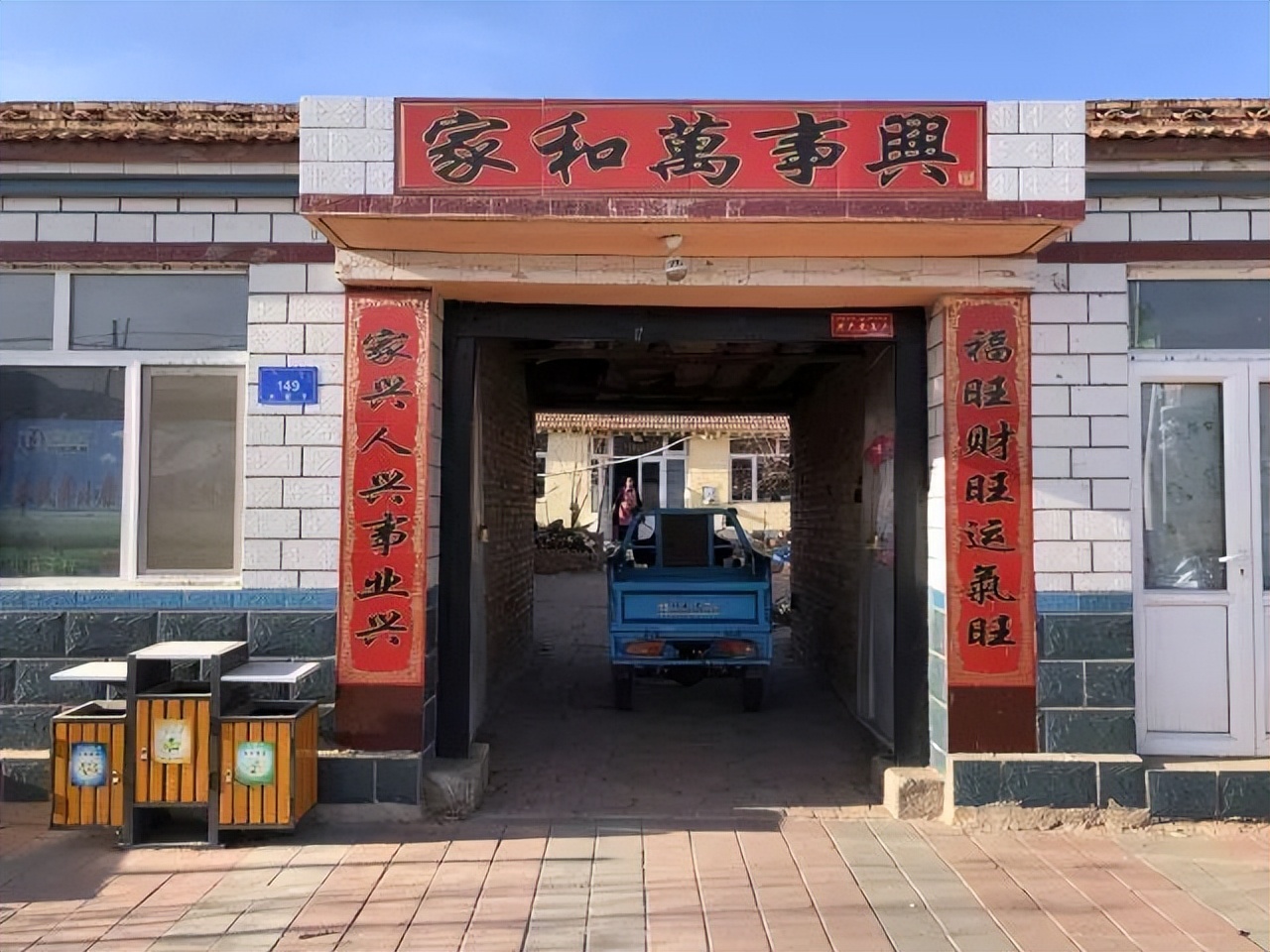 家门口最忌三件东西(家门口最忌三件东西大门前有坟种桃树能挡) 家门口最忌三件东西(家门口最忌三件东西大门前有坟种桃树能挡)