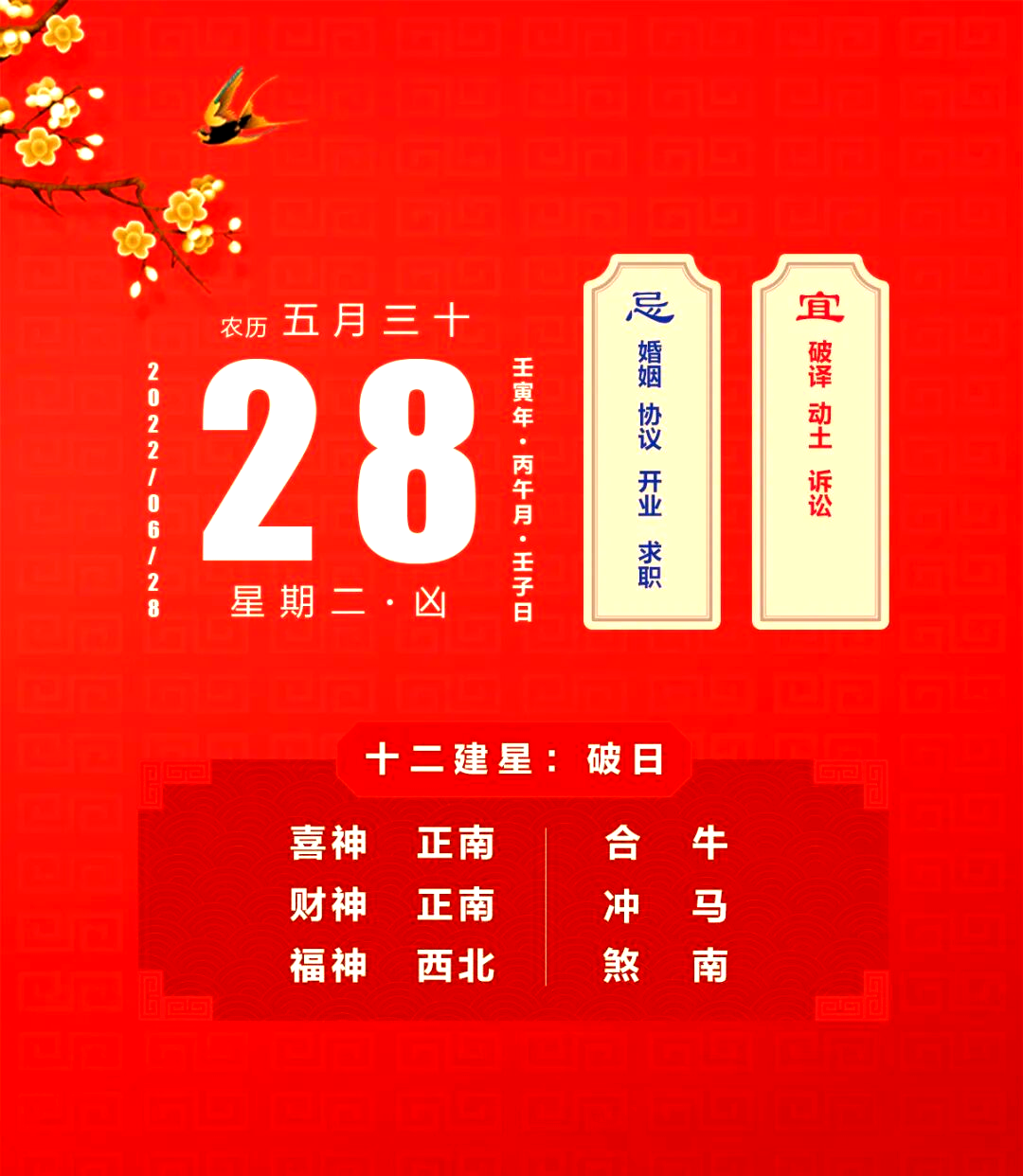 明天十二生肖运势(十二生肖明日运势查询) 明天十二生肖运势(十二生肖明日运势查询)
