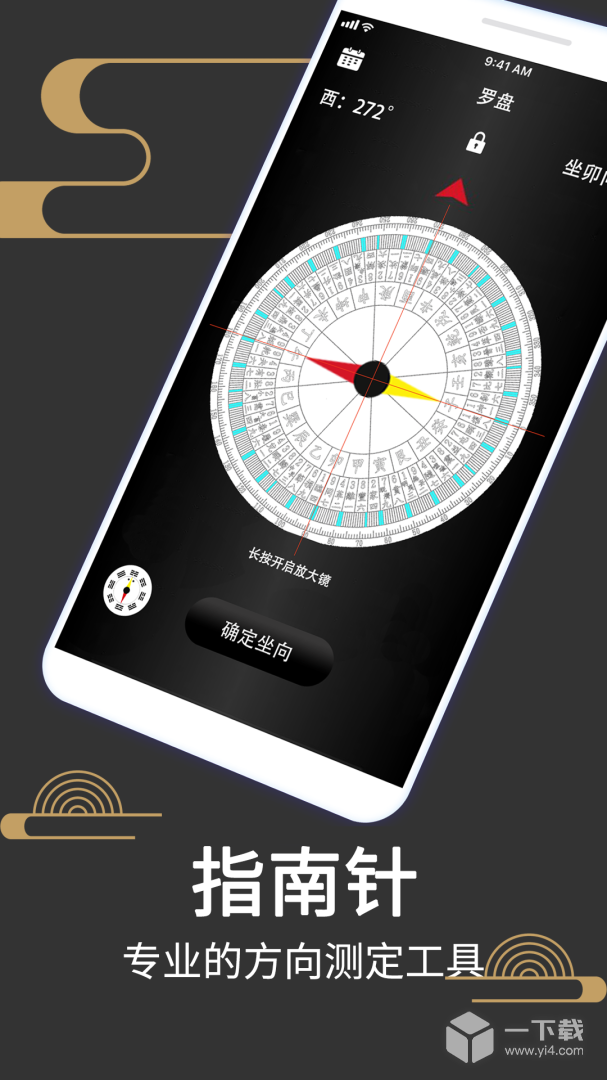 算卦软件下载手机版(算命软件大全下载安装) 算卦软件下载手机版(算命软件大全下载安装)