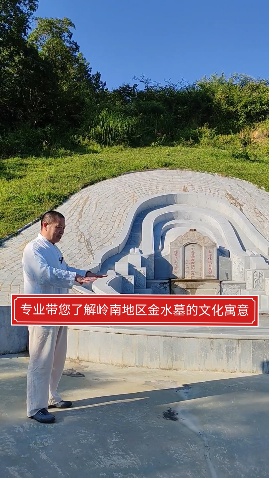 好风水墓地的明显特征有哪些(好风水墓地的前兆)