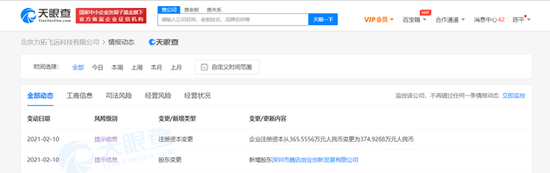 腾讯星座运势更新app(腾讯星座运势查询 星座屋) 腾讯星座运势更新app(腾讯星座运势查询 星座屋)