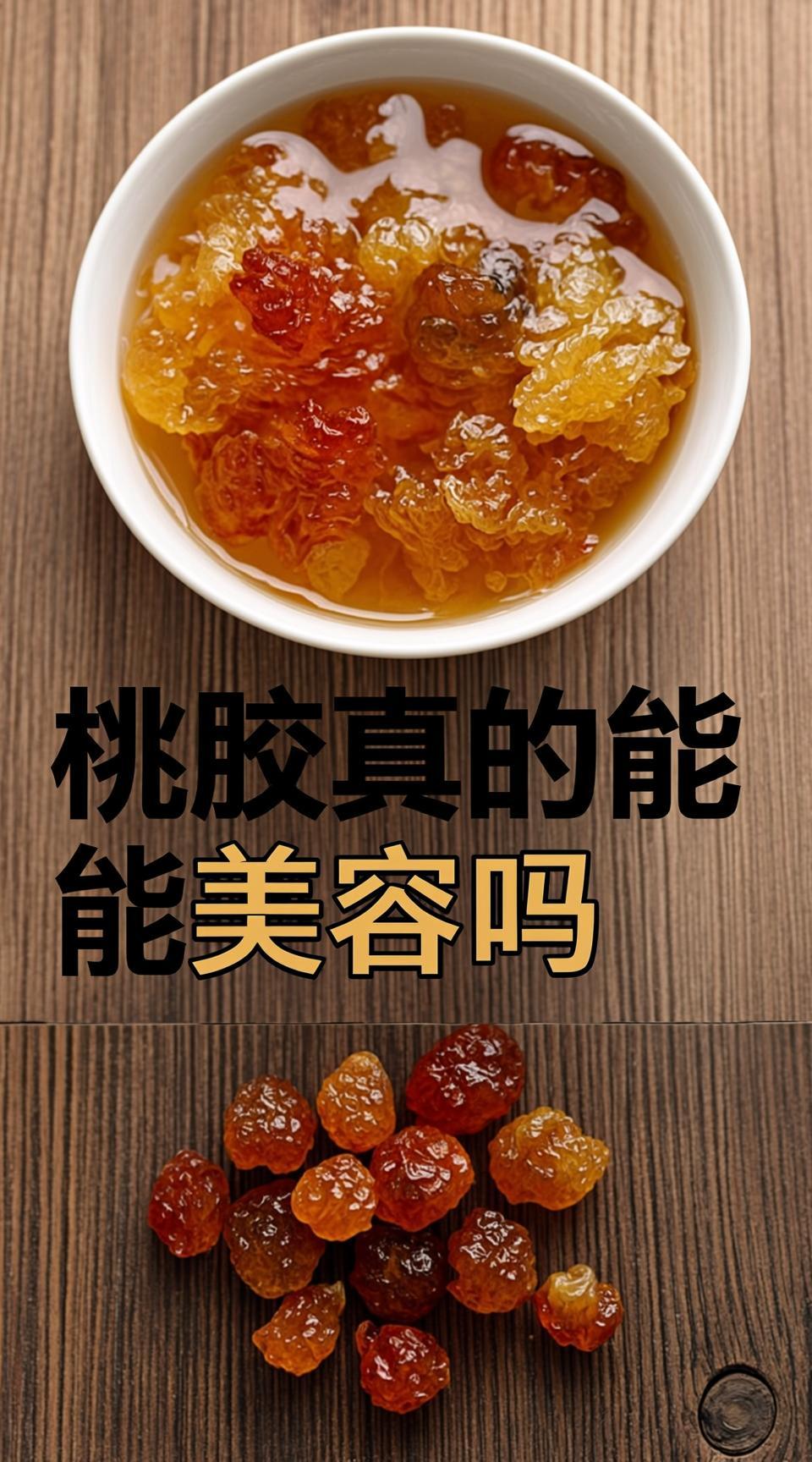 一亩桃树能产多少桃胶合适种植(一亩桃树能产多少桃胶合适种植呢) 一亩桃树能产多少桃胶合适种植(一亩桃树能产多少桃胶合适种植呢)