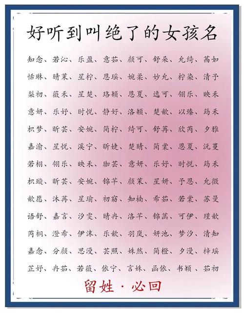 清雅仙气的姓氏单字有哪些(清雅仙气的姓氏单字有哪些名字)